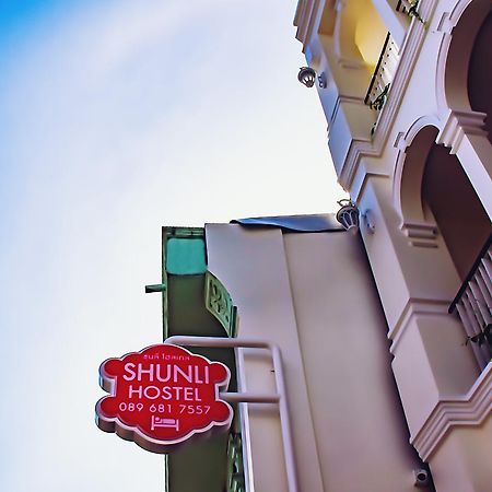 Shunli Hotel - Sha Extra Plus Phuket Exterior foto